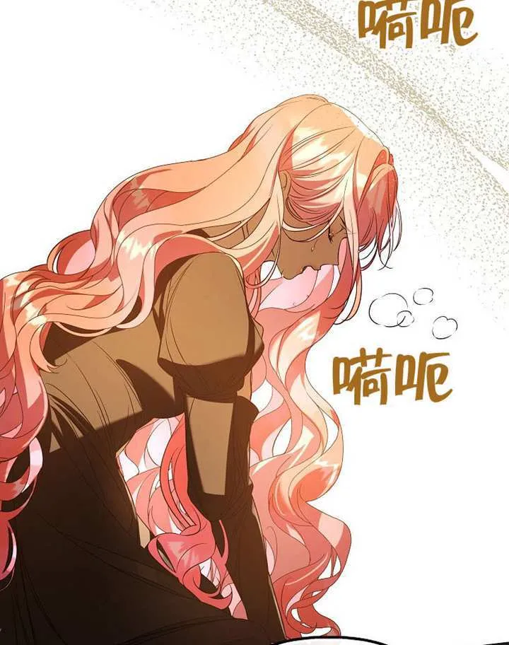 第23话 第85页