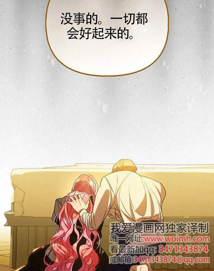第23话 第96页