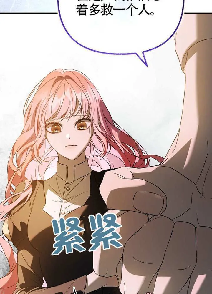 第24话 第15页