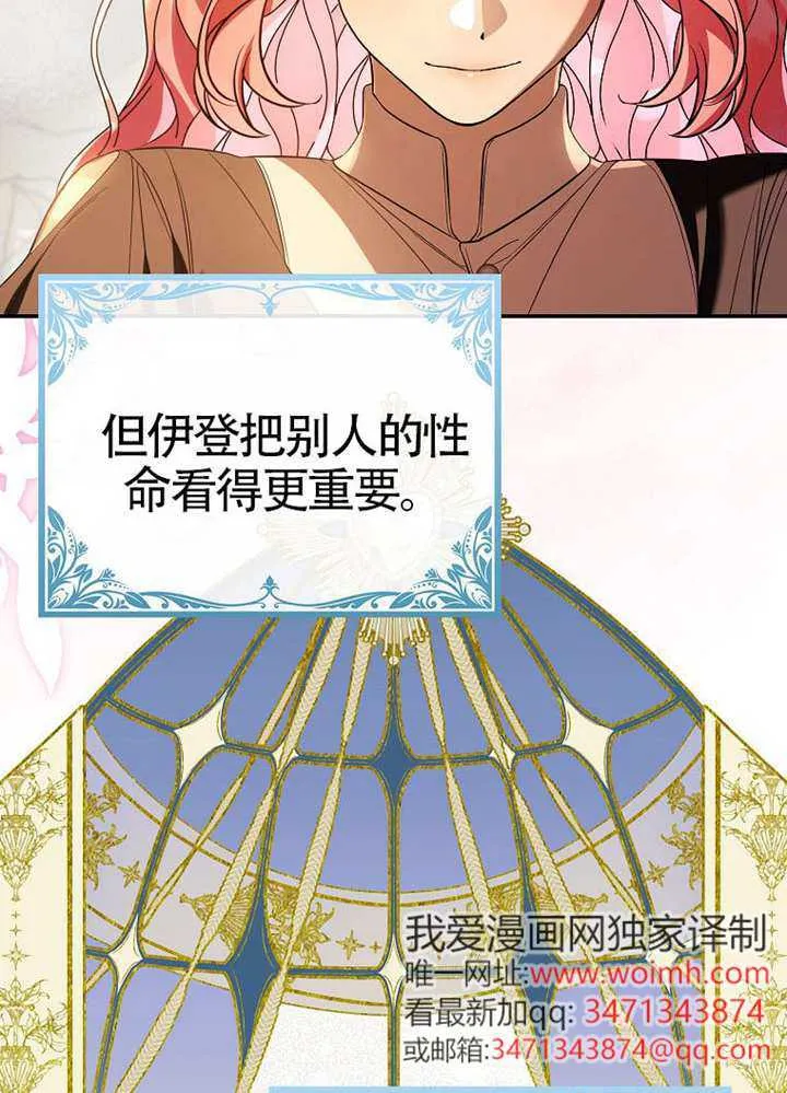 第24话 第17页