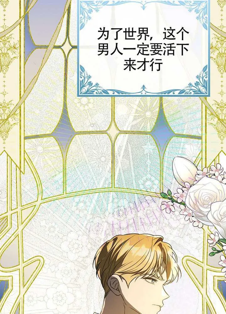 第24话 第18页