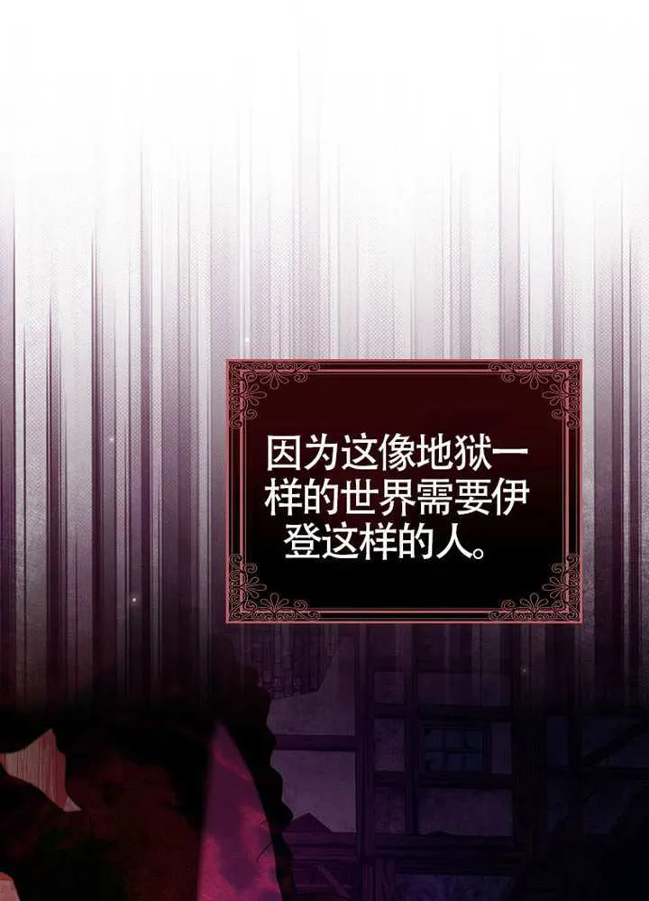 第24话 第22页