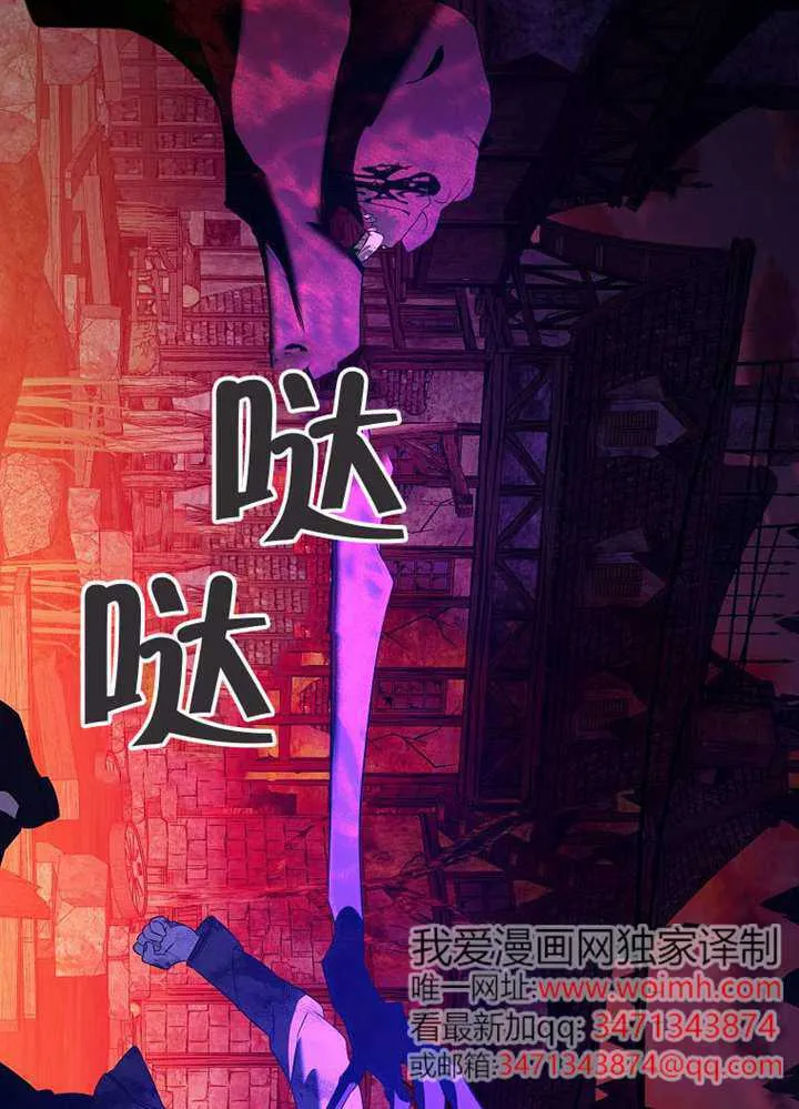 第24话 第23页