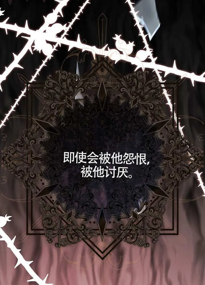 第24话 第28页