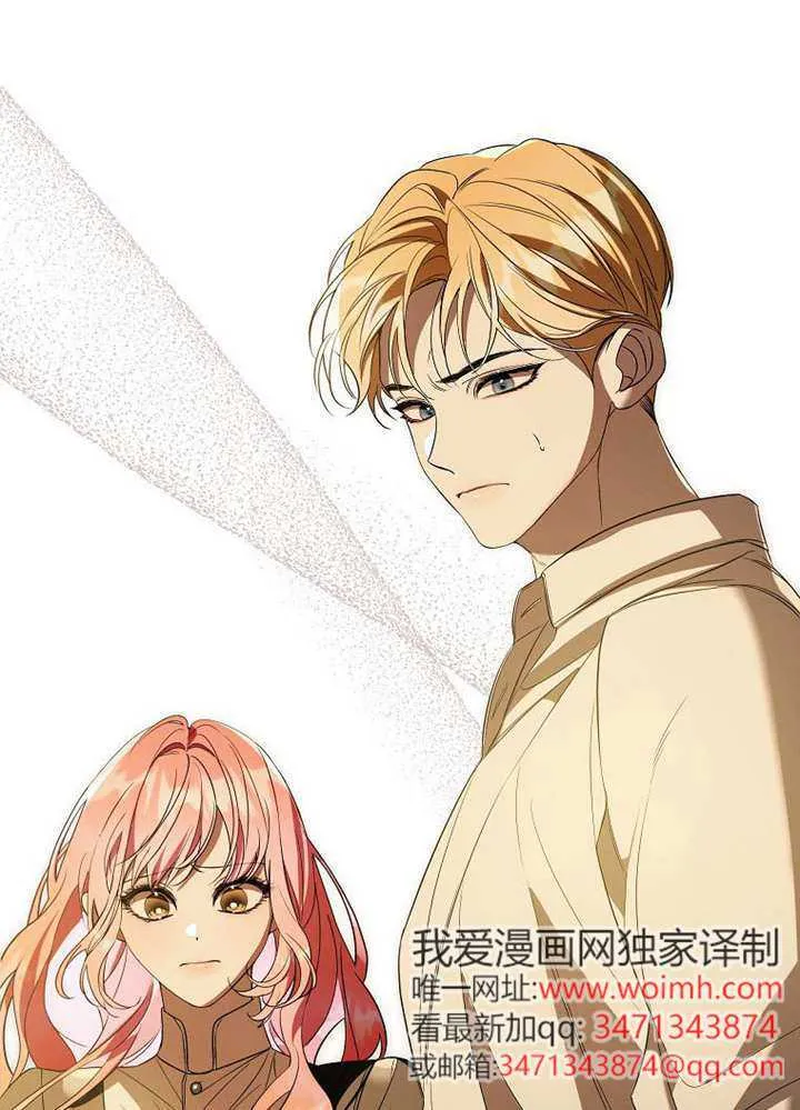 第24话 第32页