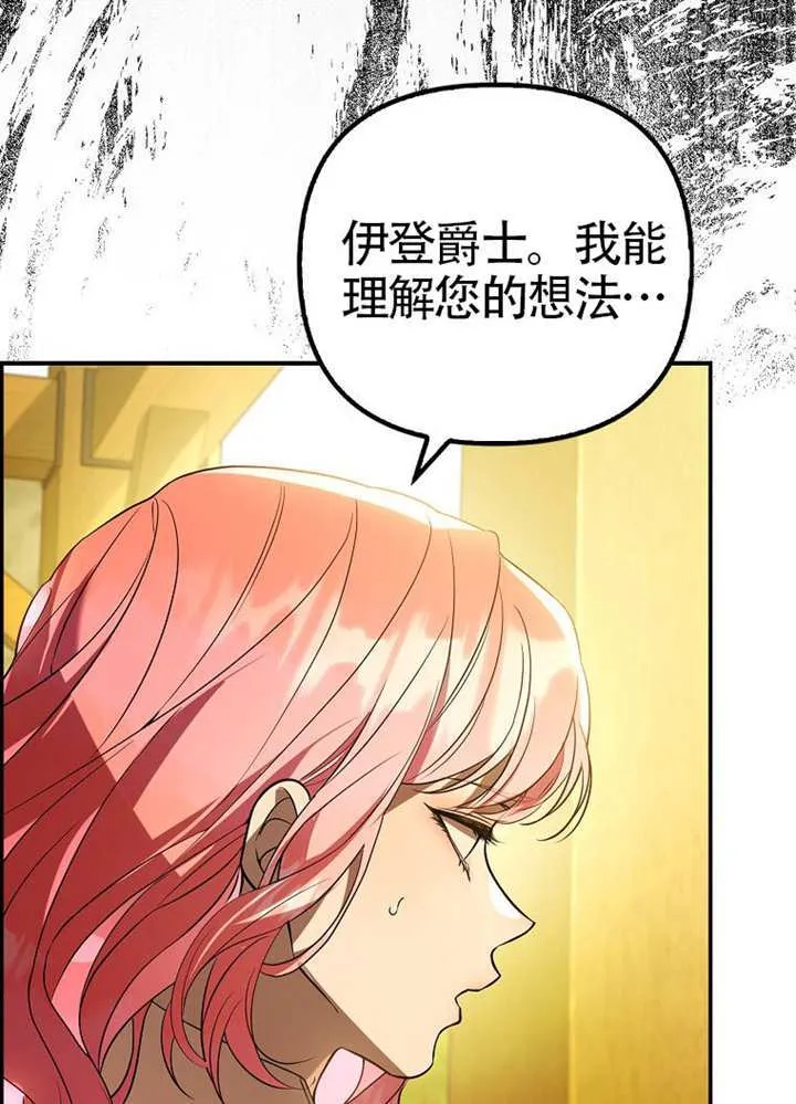 第24话 第35页