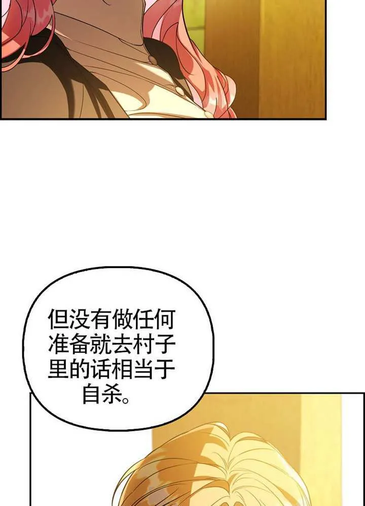 第24话 第36页
