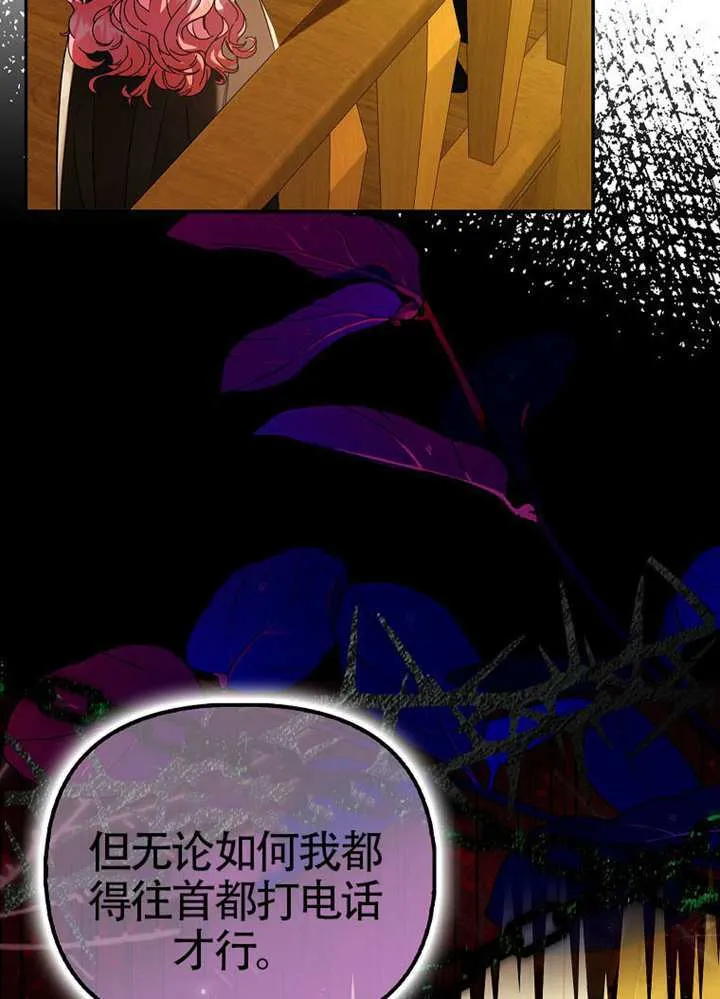第24话 第39页