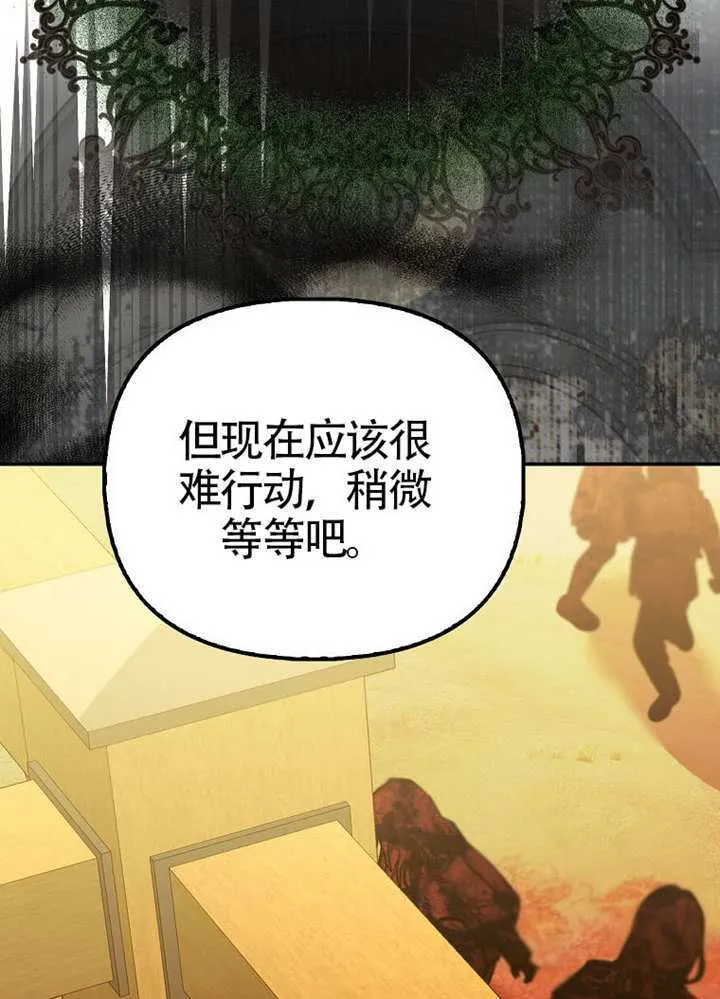 第24话 第44页