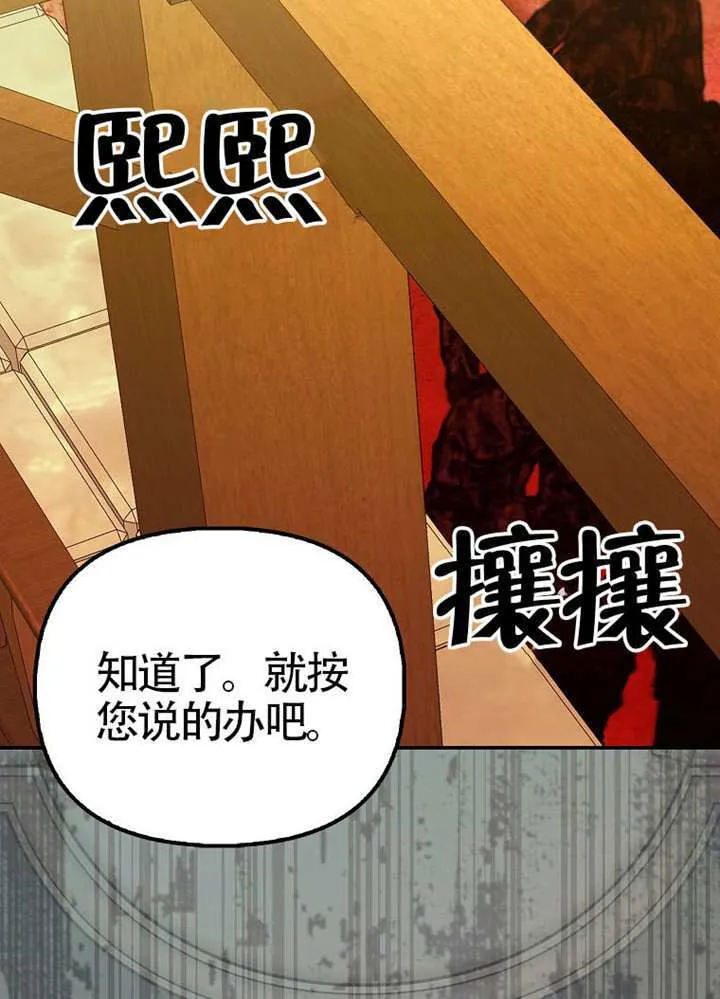 第24话 第45页