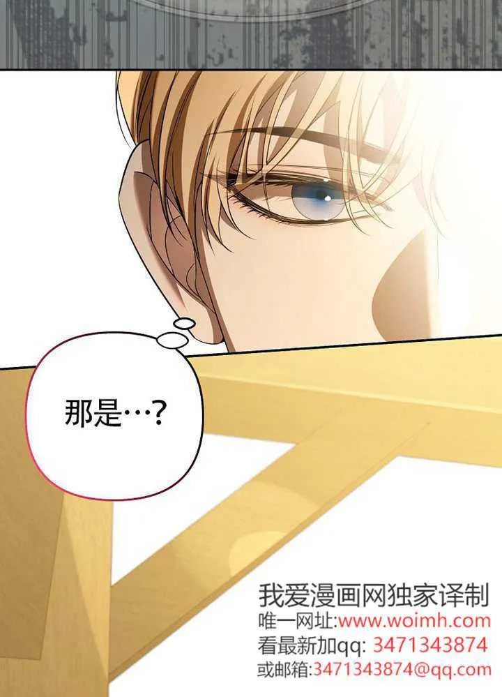 第24话 第46页