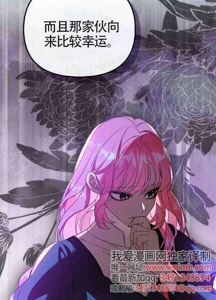 第24话 第50页