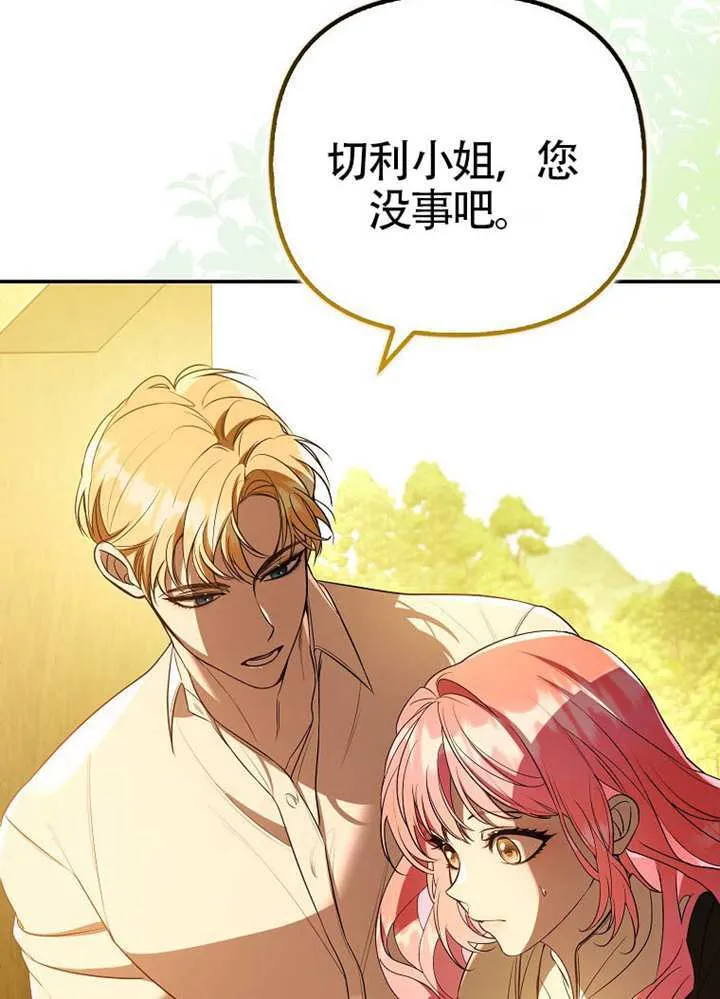 第24话 第58页