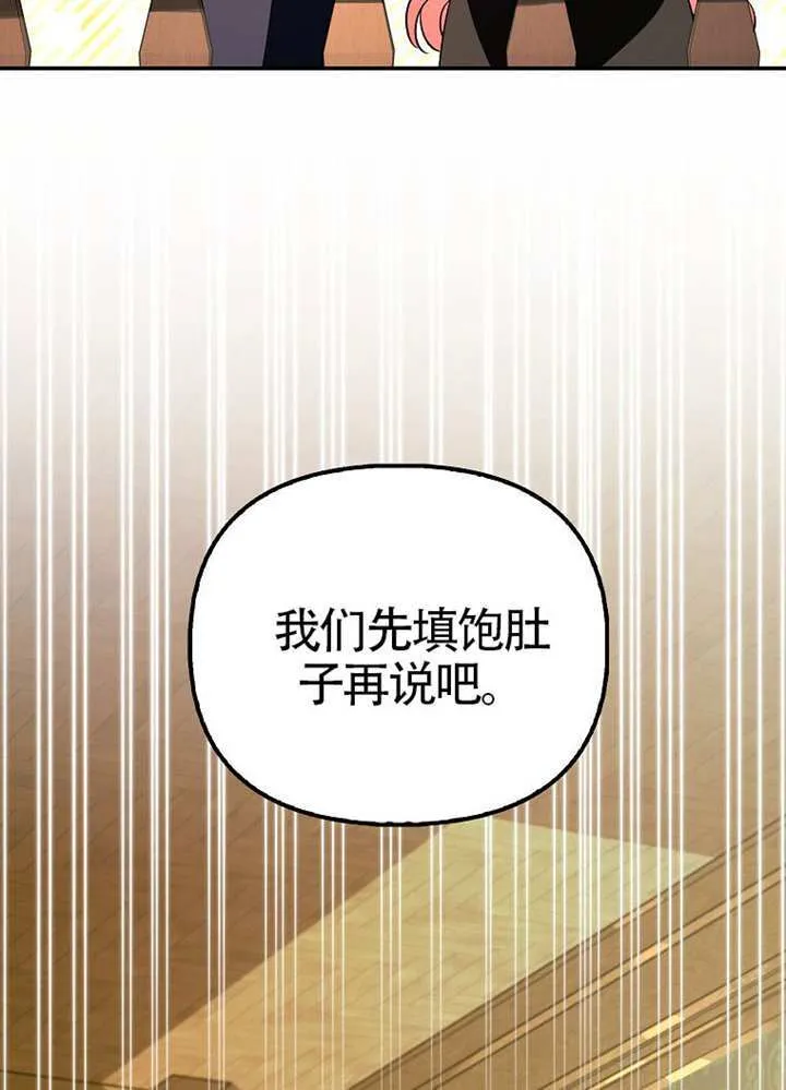 第24话 第64页
