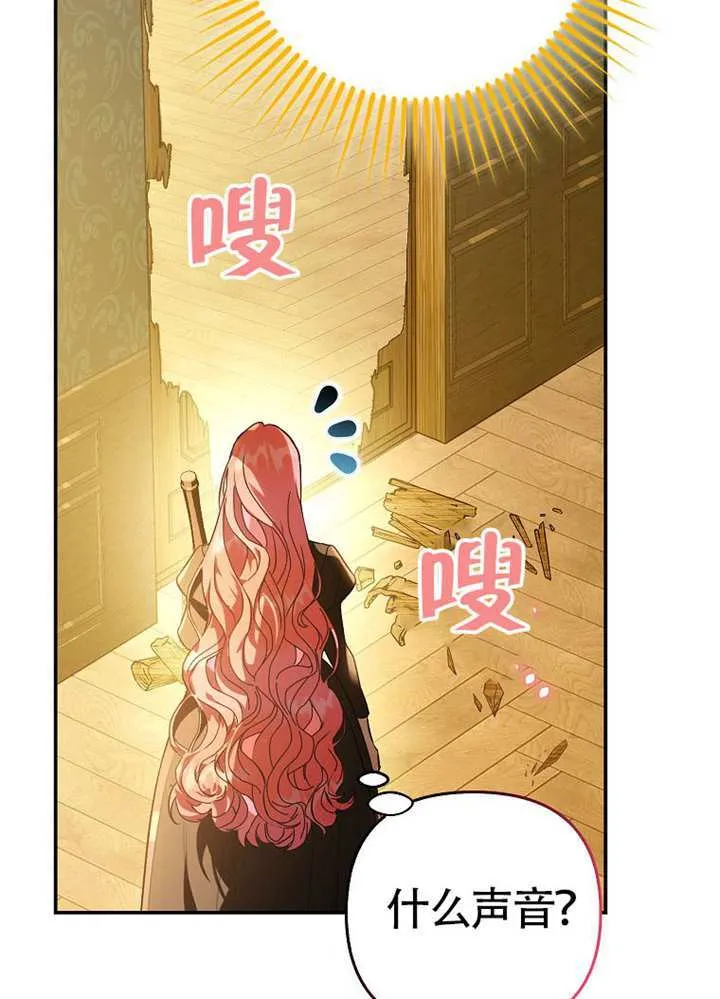 第24话 第67页