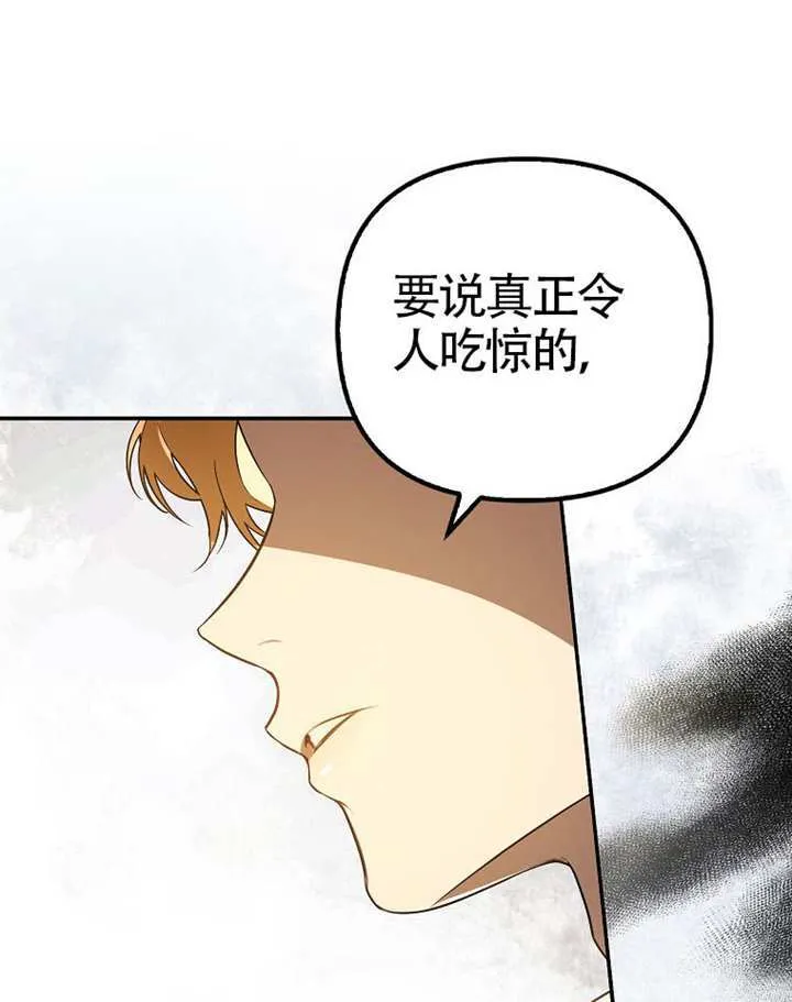 第24话 第78页