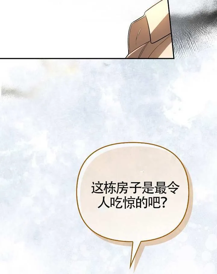 第24话 第79页