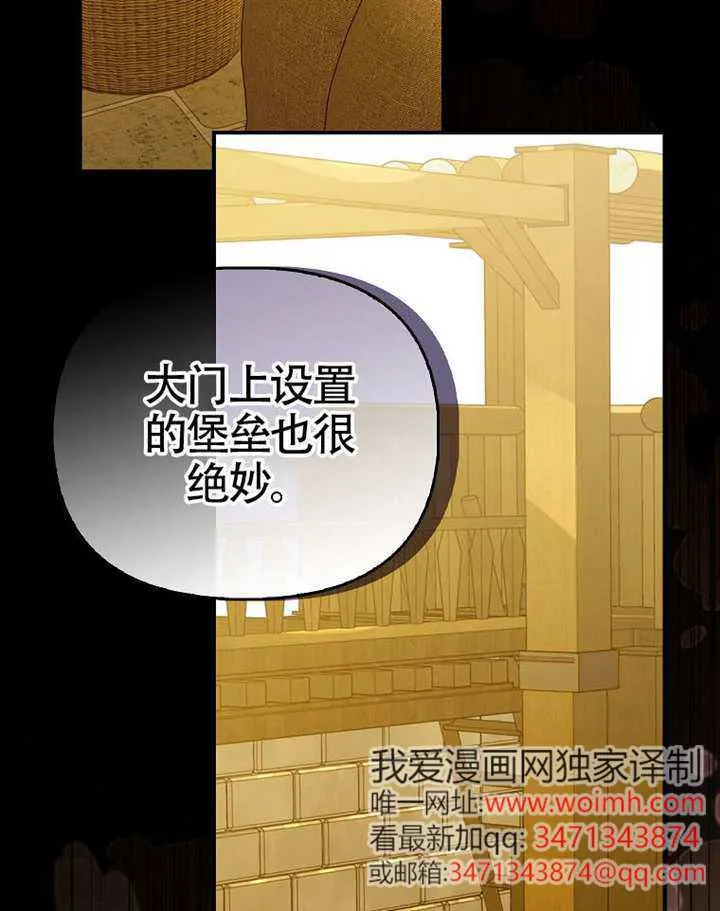 第24话 第85页