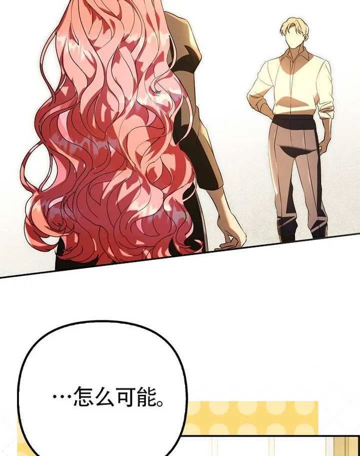 第24话 第88页