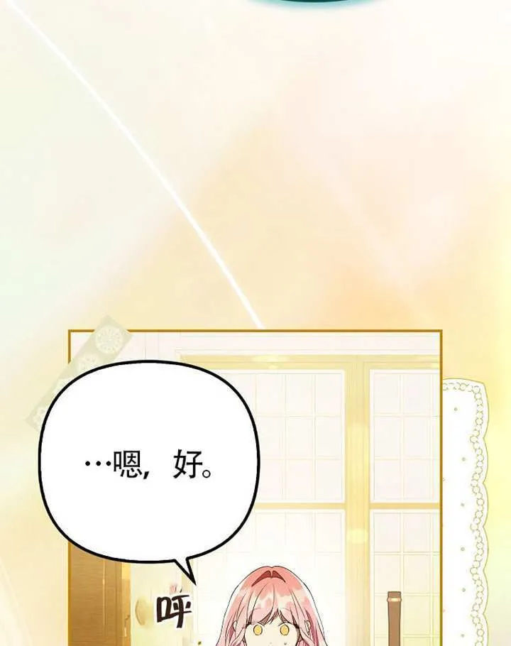 第24话 第94页