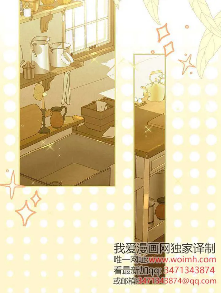 第25话 第3页