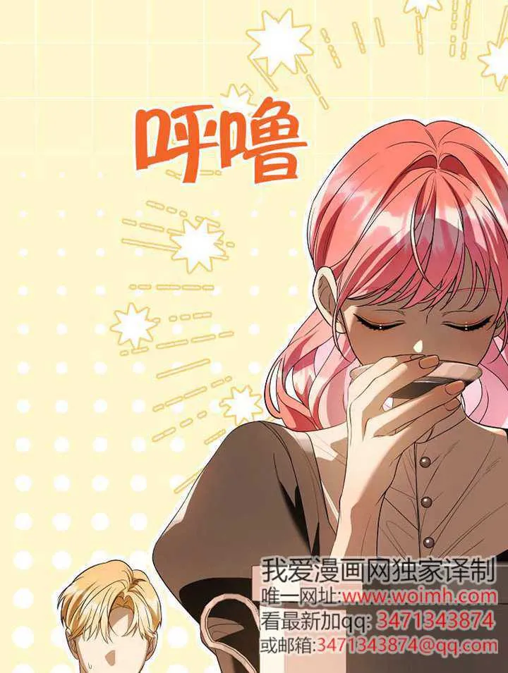 第25话 第8页