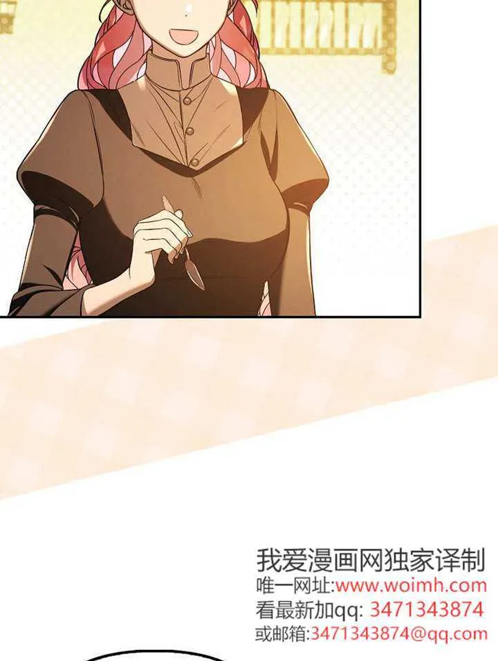 第25话 第22页