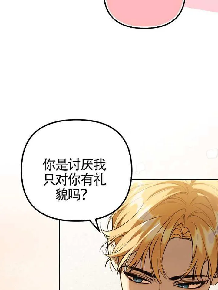 第25话 第29页