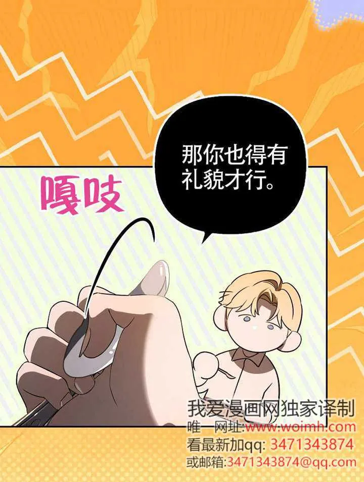 第25话 第32页