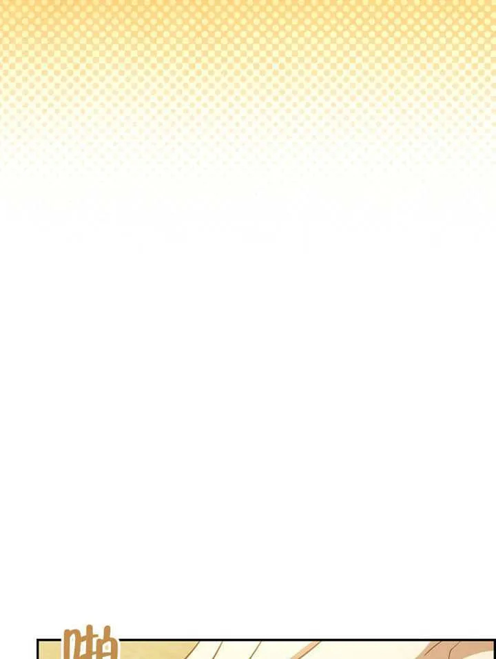 第25话 第33页