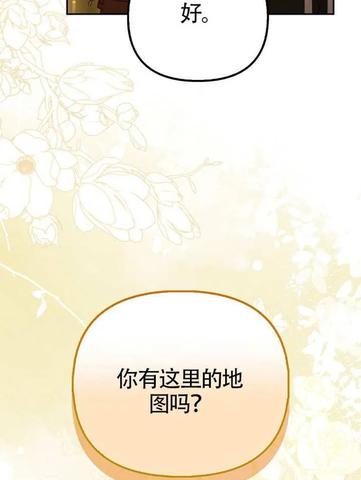 第25话 第40页