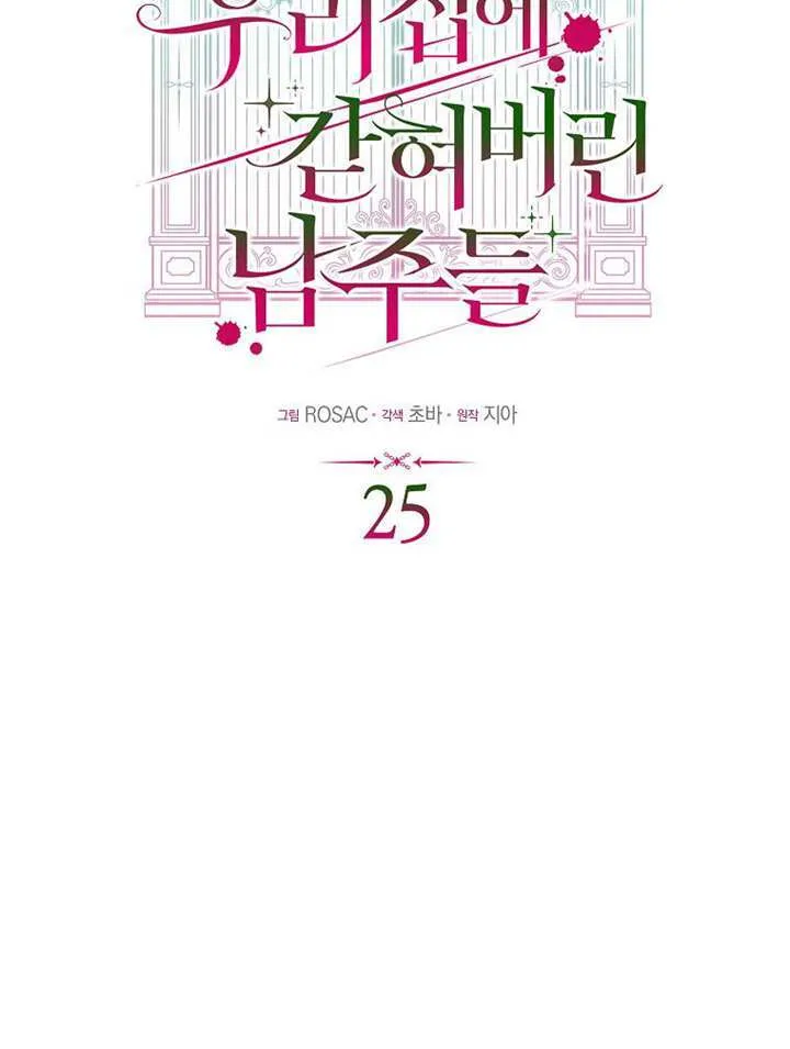 第25话 第42页