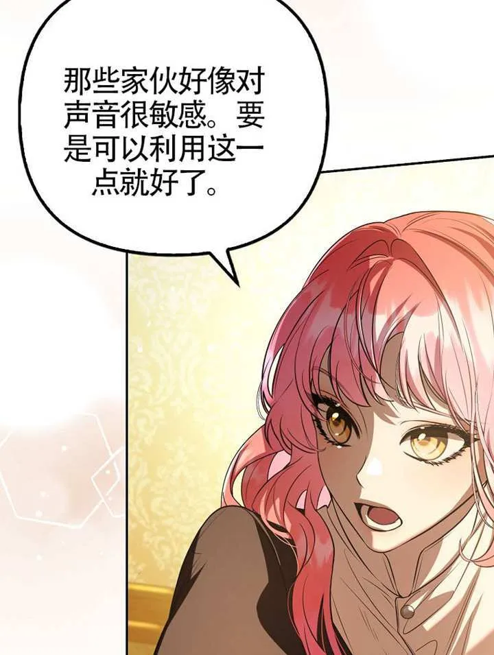 第25话 第45页