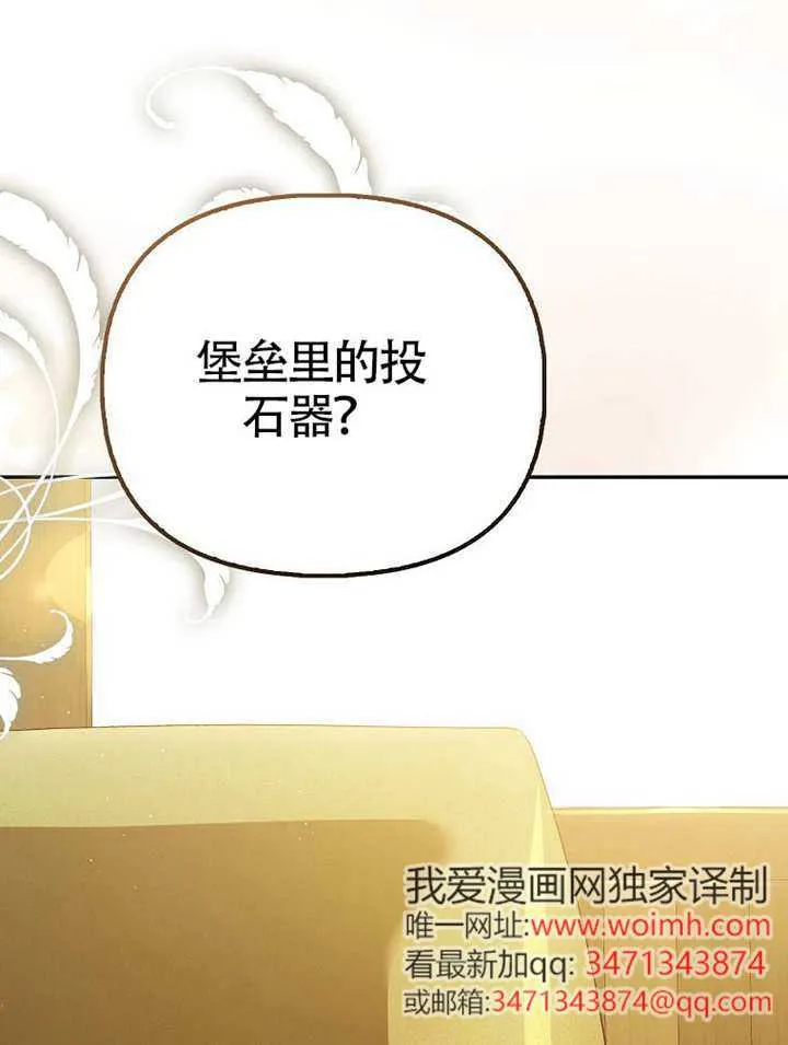 第25话 第48页