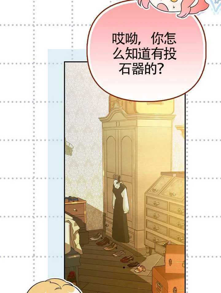 第25话 第50页