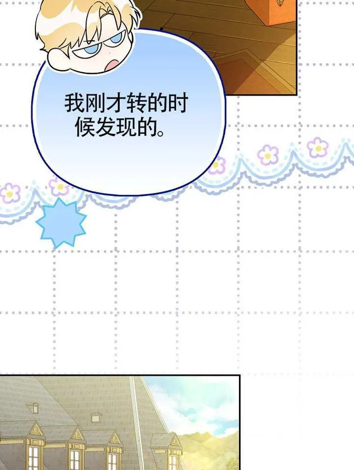 第25话 第51页