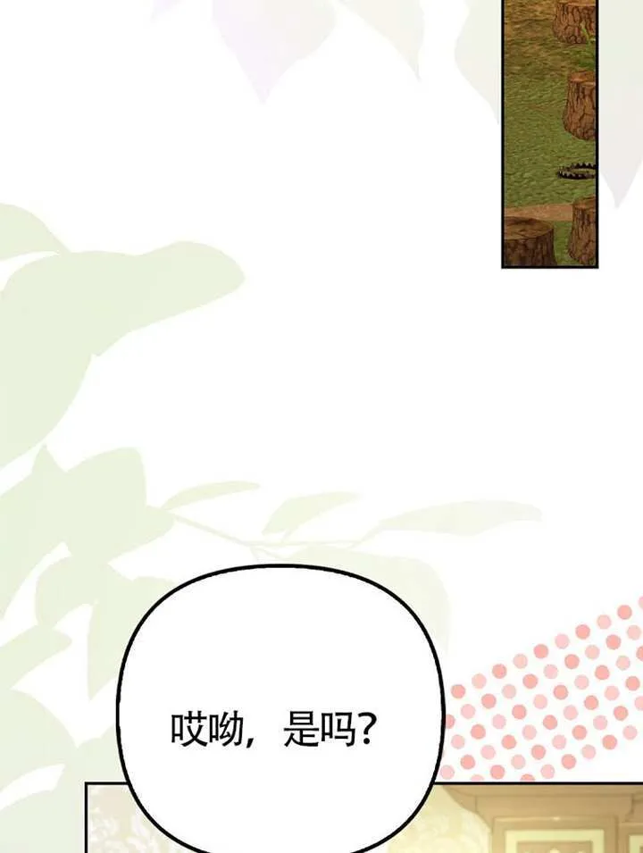 第25话 第53页