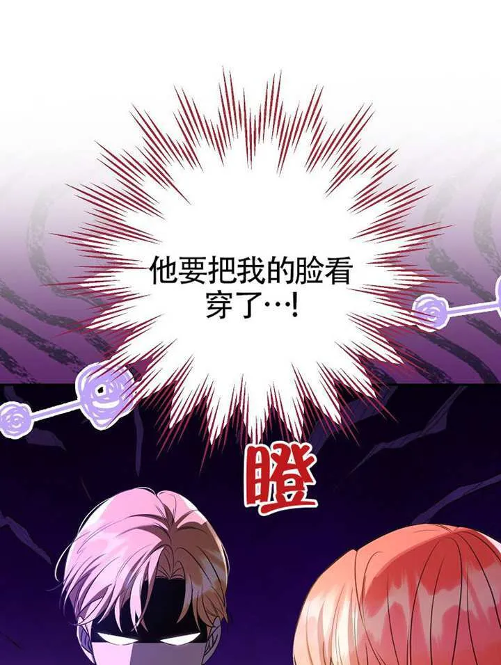 第25话 第55页