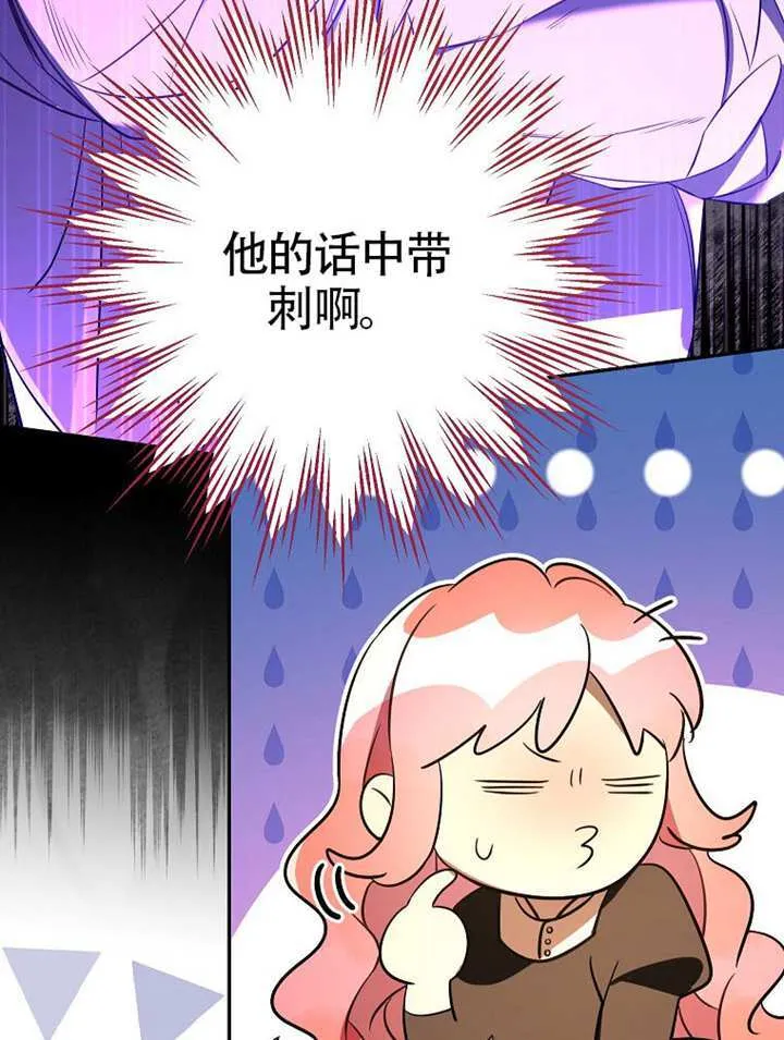 第25话 第59页