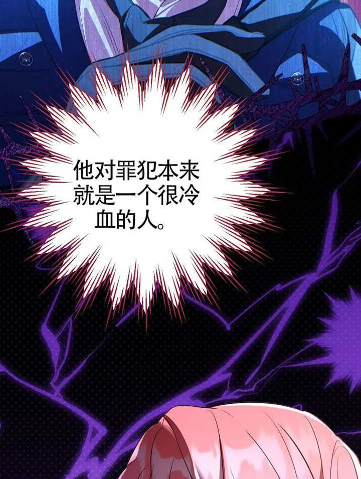 第25话 第71页