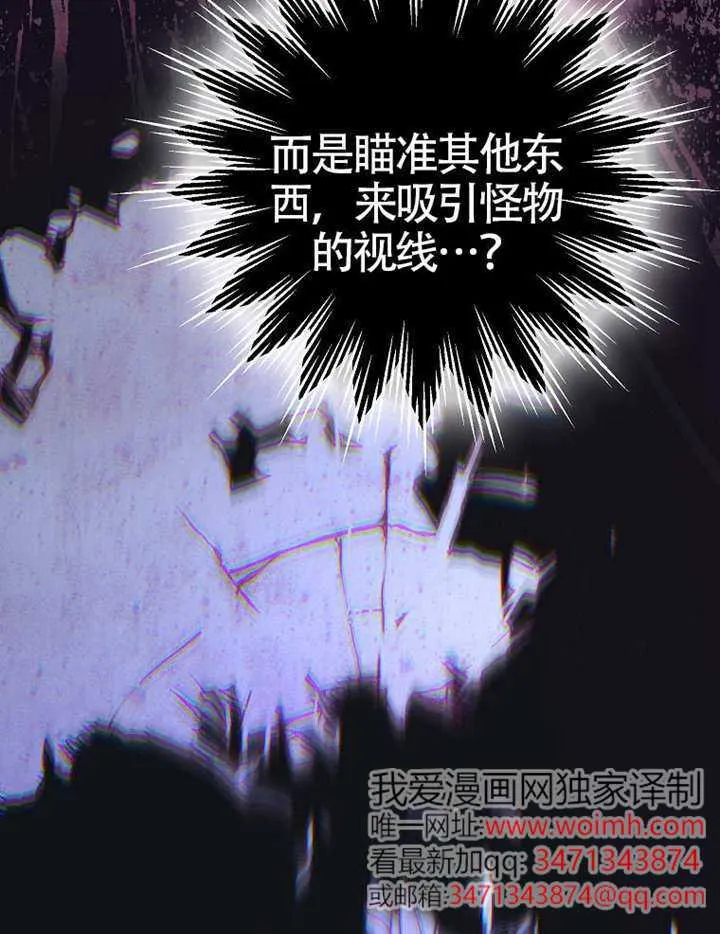 第25话 第80页