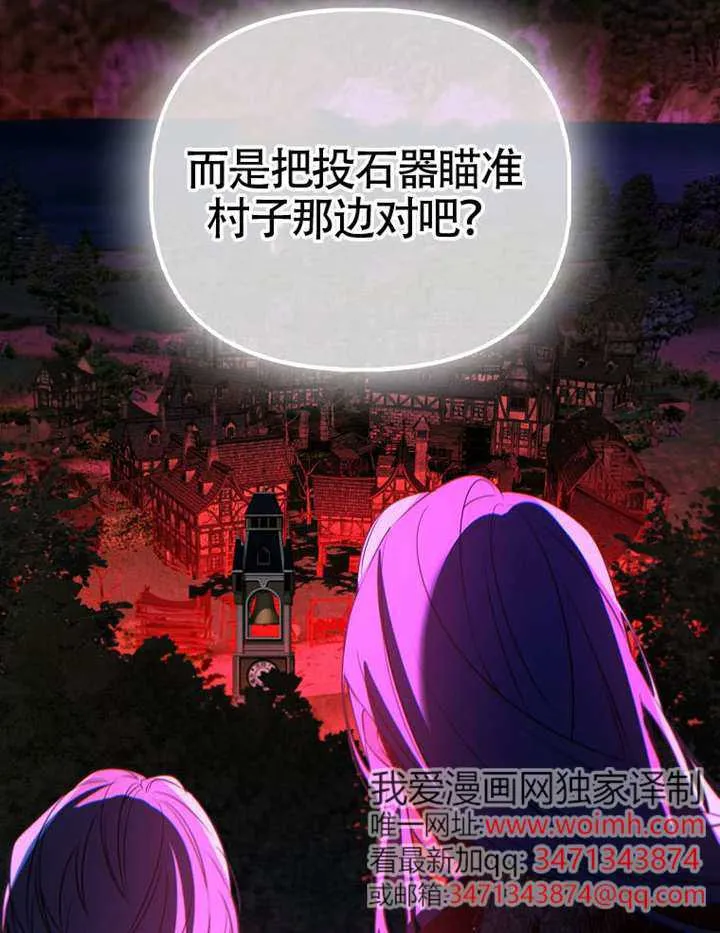 第25话 第86页
