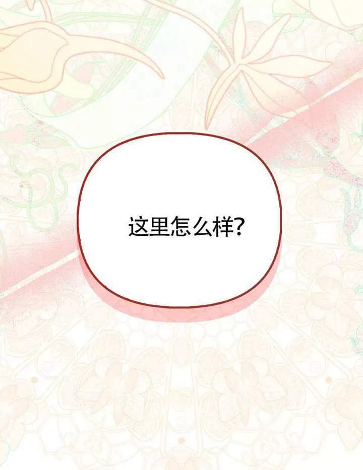 第25话 第96页