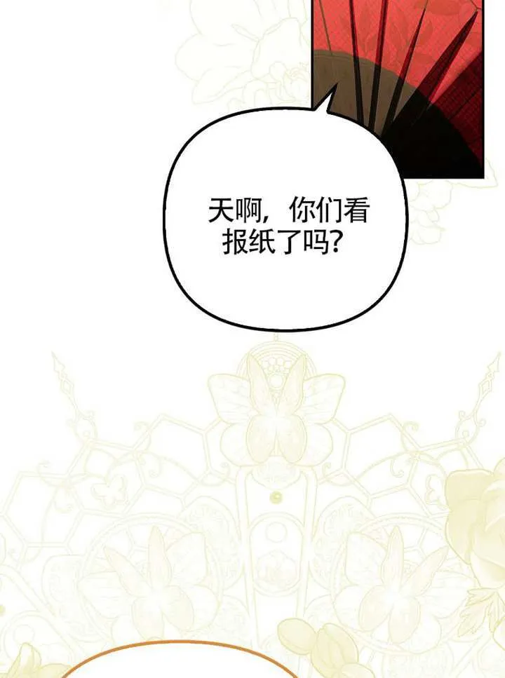 第26话 第6页