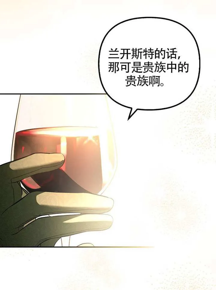 第26话 第10页