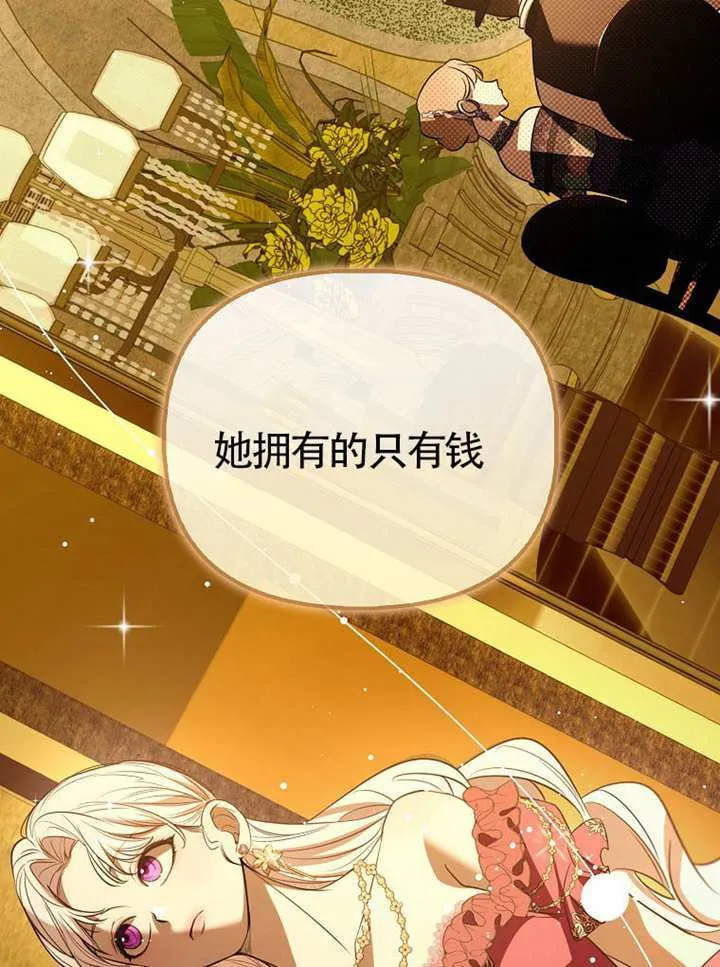 第26话 第14页