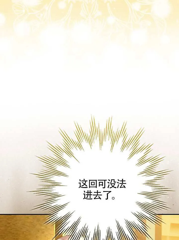 第26话 第16页
