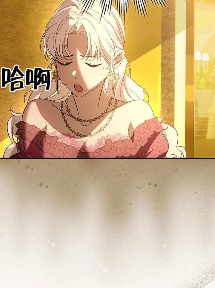 第26话 第17页