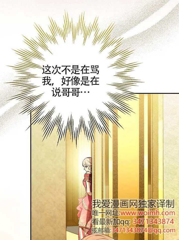 第26话 第18页
