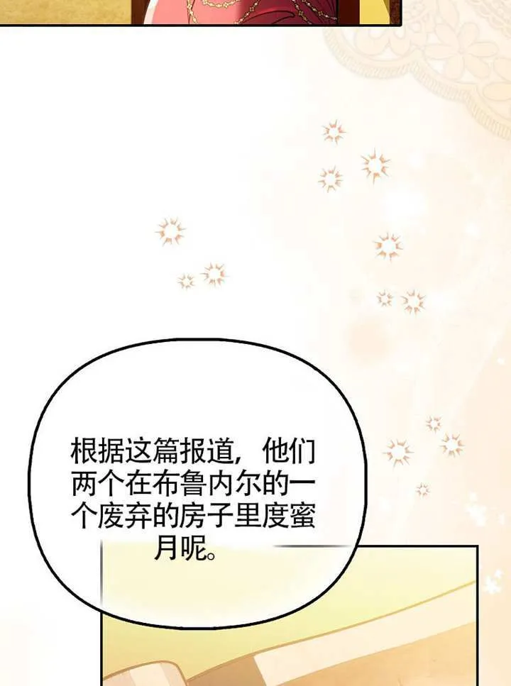 第26话 第21页